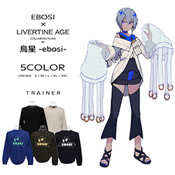 烏星-ebosi-× LIVERTINE AGEコラボ