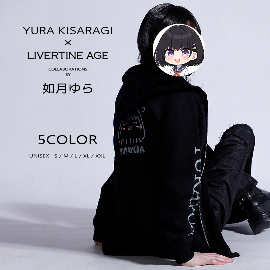 受注期間限定！如月ゆらコラボ企画！コラボZIPパーカー◇如月ゆら