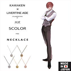 川犬× LIVERTINE AGEコラボ