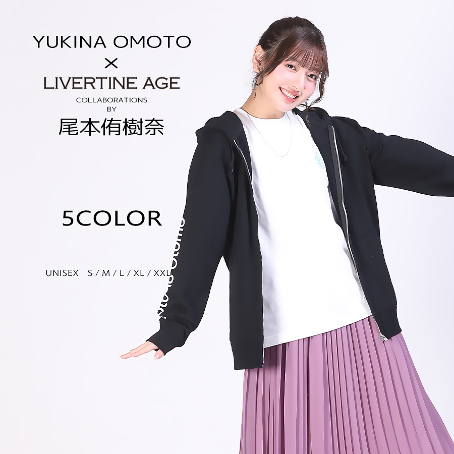 受注期間限定！尾本侑樹奈コラボ企画！コラボZIPパーカー◇尾本侑樹奈