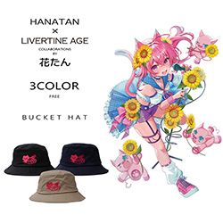 花たん× LIVERTINE AGEコラボ