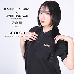 佐倉薫× LIVERTINE AGEコラボ