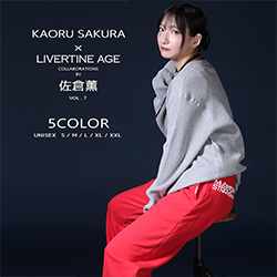 佐倉薫× LIVERTINE AGEコラボ