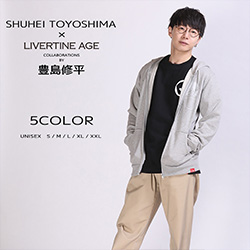 豊島修平× LIVERTINE AGEコラボ