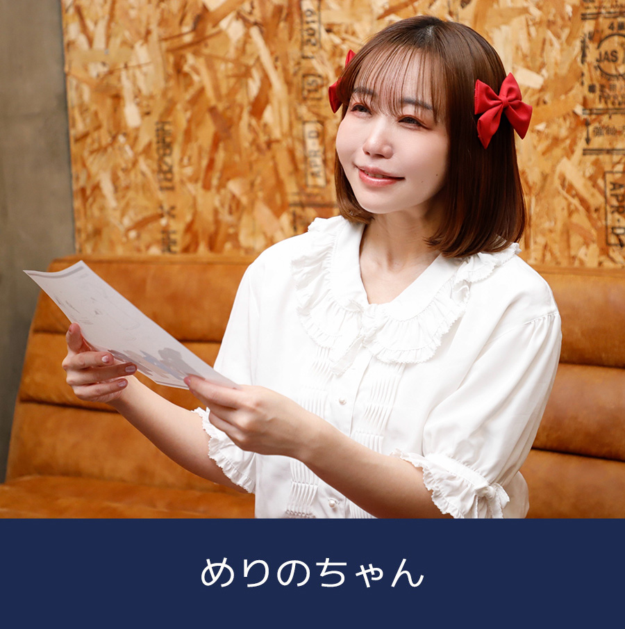 受注期間限定！めりのちゃんコラボ企画！コラボZIPパーカー◇めりのちゃん