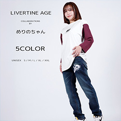 めりのちゃん× LIVERTINE AGEコラボ