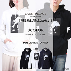 囀る鳥は羽ばたかない× LIVERTINE AGEコラボ