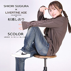 杉浦しおり× LIVERTINE AGEコラボ