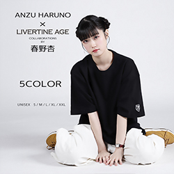 春野杏× LIVERTINE AGEコラボ