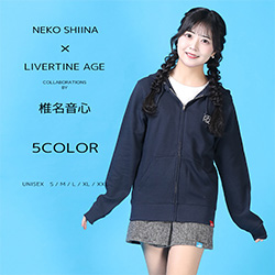 椎名音心× LIVERTINE AGEコラボ