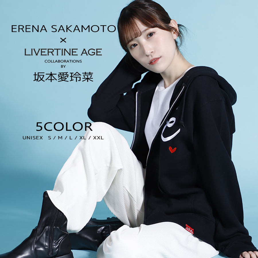 受注期間限定！坂本愛玲菜コラボ企画！コラボZIPパーカー◇坂本愛玲菜
