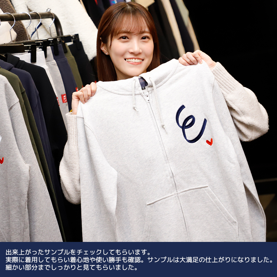 受注期間限定！坂本愛玲菜コラボ企画！コラボZIPパーカー◇坂本愛玲菜