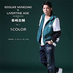 峯崎圭輔× LIVERTINE AGEコラボ