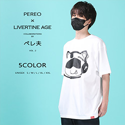 ペレ夫× LIVERTINE AGEコラボ