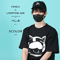 ペレ夫× LIVERTINE AGEコラボ