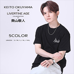 奥山敬人× LIVERTINE AGEコラボ