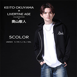 奥山敬人× LIVERTINE AGEコラボ