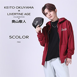 奥山敬人× LIVERTINE AGEコラボ