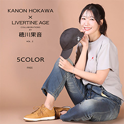 穂川果音× LIVERTINE AGEコラボ