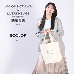 穂川果音× LIVERTINE AGEコラボ