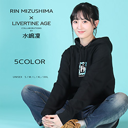 水嶋凜× LIVERTINE AGEコラボ