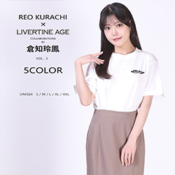倉知玲鳳× LIVERTINE AGEコラボ
