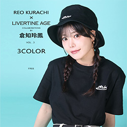 倉知玲鳳× LIVERTINE AGEコラボ