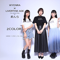 ゑんら× LIVERTINE AGEコラボ