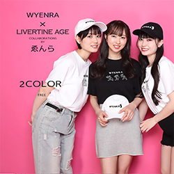 ゑんら× LIVERTINE AGEコラボ