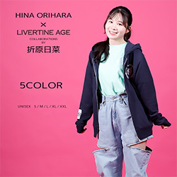折原日菜× LIVERTINE AGEコラボ