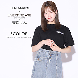天海てん× LIVERTINE AGEコラボ