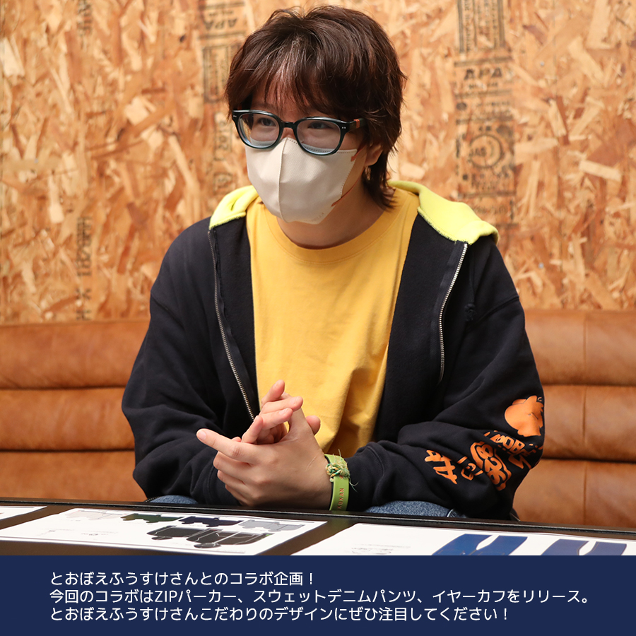 受注期間限定!とおぼえふうすけコラボ企画!コラボZIPパーカー◇と 受注期間限定!とおぼえふうすけコラボ企画!コラボZIPパーカー◇と