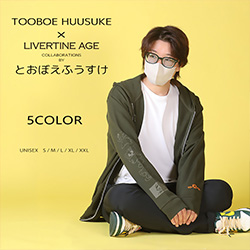 とおぼえふうすけ× LIVERTINE AGEコラボ