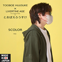 とおぼえふうすけ× LIVERTINE AGEコラボ