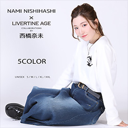 西橋奈未× LIVERTINE AGEコラボ