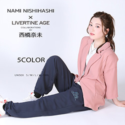 西橋奈未× LIVERTINE AGEコラボ