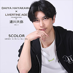 速川大弥× LIVERTINE AGEコラボ