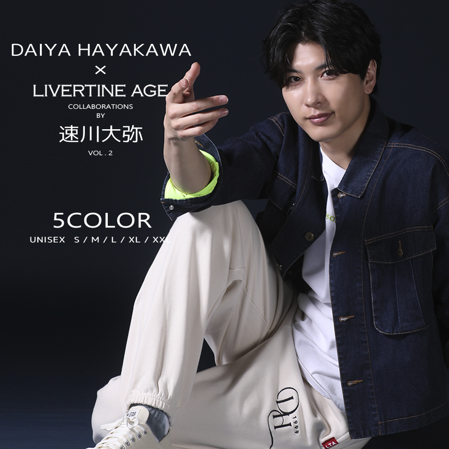 受注期間限定！速川大弥コラボ企画第2弾！コラボスウェットパンツ