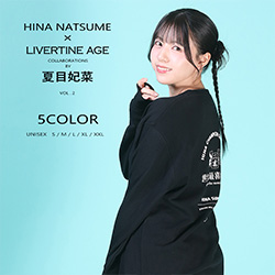 夏目妃菜× LIVERTINE AGEコラボ