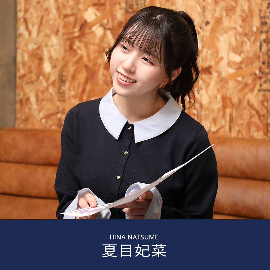 受注期間限定！夏目妃菜コラボ企画第2弾！コラボスウェットパンツ