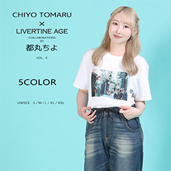 都丸ちよ× LIVERTINE AGEコラボ