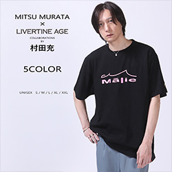 村田充× LIVERTINE AGEコラボ