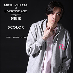 村田充× LIVERTINE AGEコラボ
