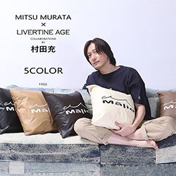村田充× LIVERTINE AGEコラボ