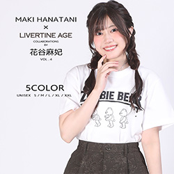 花谷麻妃× LIVERTINE AGEコラボ