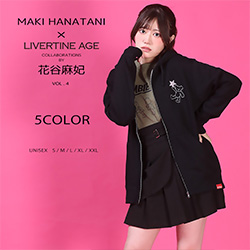 花谷麻妃× LIVERTINE AGEコラボ