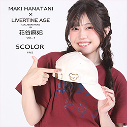 花谷麻妃× LIVERTINE AGEコラボ