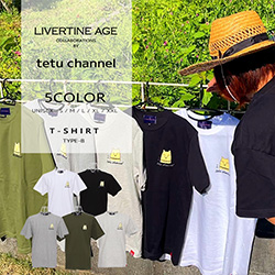 tetu channel× LIVERTINE AGEコラボ