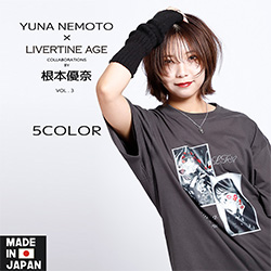 根本優奈× LIVERTINE AGEコラボ