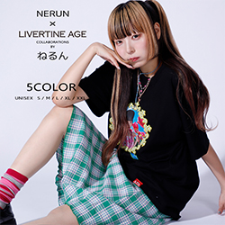 ねるん× LIVERTINE AGEコラボ